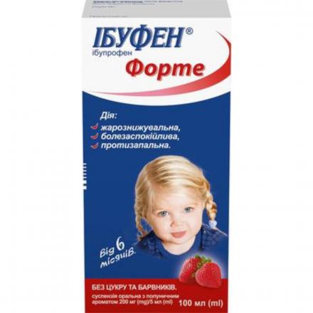 Ібуфен форте сусп 100 мл