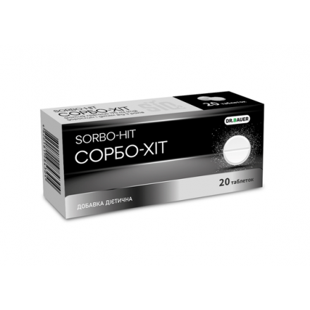 Сорбо-Хіт 170мг табл. №20