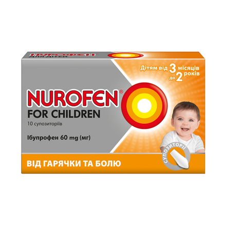 Нурофен д/діт.супп.рект. 60мг №10