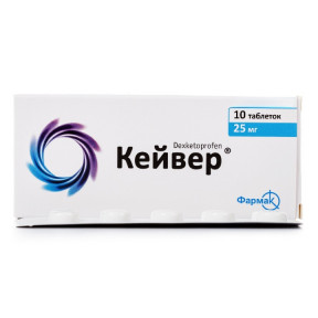 Кейвер таблетки знеболюючі по 25 мг, 10 шт.