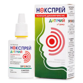 Нокспрей дитячий спрей назальний від 1 року по 0,025%, 15 мл