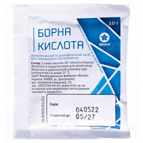 Борна к-та пор 10г