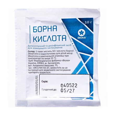 Борна к-та пор 10г