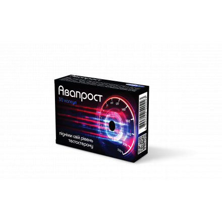 Авапрост капсули для підтримки і поліпшення функцій чоловічої статевої системи, 30 шт.