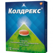 Колдрекс таблетки, 12 шт.