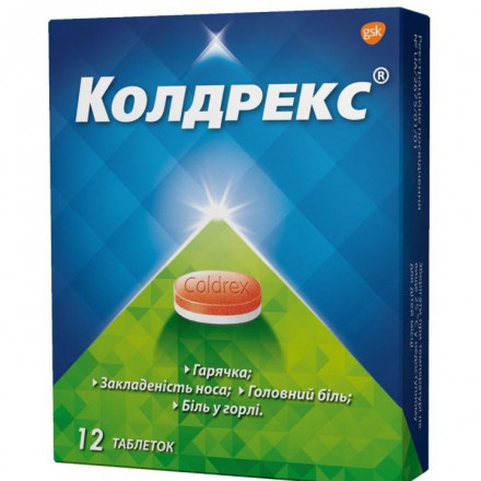 Колдрекс таблетки, 12 шт.