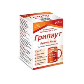 Грипаут горячий напиток порошок для орального раствора, по 6 г в пакетиках, 10 шт.
