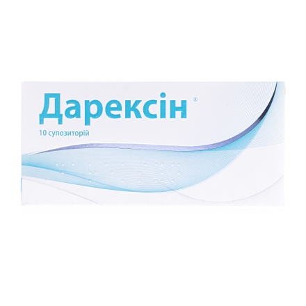 Дарексин супп.№10