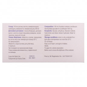 Левопро розчин для інфузій по 500 мг/100 мл в флаконі, 100 мл
