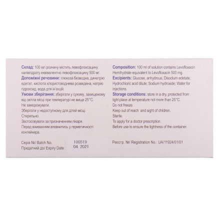 Левопро розчин для інфузій по 500 мг/100 мл в флаконі, 100 мл