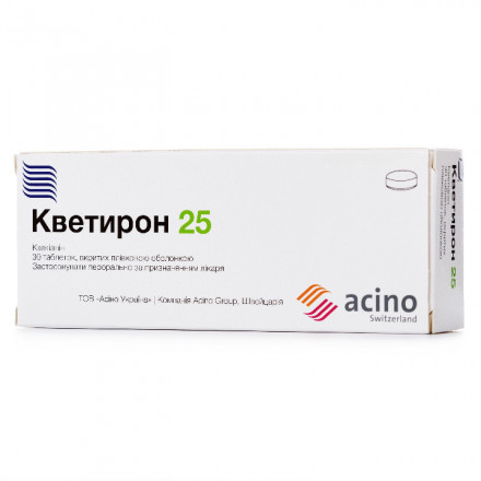 Кветирон таблетки по 25 мг, 30 шт.