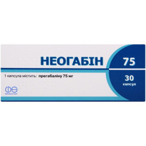 Неогабін капсули по 75 мг, 30 шт.