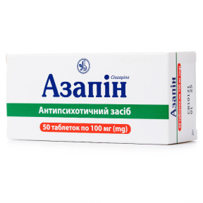 Азапін таблетки по 100 мг, 50 шт.