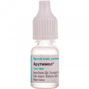 Арутимол краплі для очей, 5 мг / мл, 5 мл
