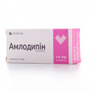 Амлодипін таблетки по 5 мг, 30 шт.