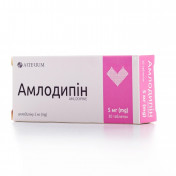 Амлодипин таблетки по 5 мг, 30 шт.