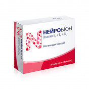 Нейробіон розчин для ін'єкцій, 3 мл в ампулах, 3 шт.