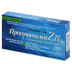 Простатилен-цинк свічки ректальні 0.03 г №5