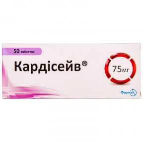 Кардисейв таблетки по 75 мг, 50 шт.