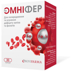 Омніфер капс.№30