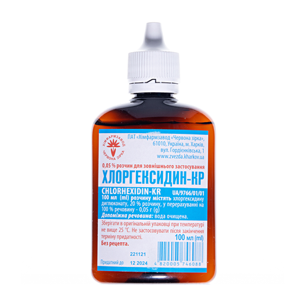 Хлоргексидин-КР 0,05% розч 100мл