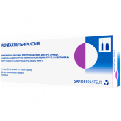 Пентаксим суспензія для ін'єкцій, 1 флакон порошку та шприц по 0,5 мл, 1 шт.