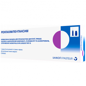 Пентаксим суспензія для ін'єкцій, 1 флакон порошку та шприц по 0,5 мл, 1 шт.