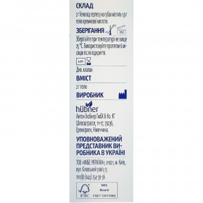 Силицеа гель от герпеса, 2 г