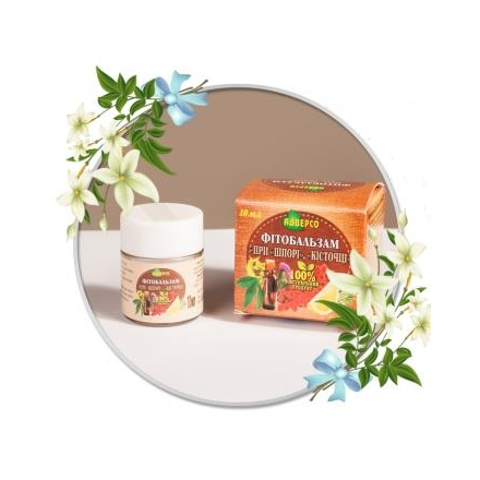 Адверсо фітобальзам при "шпорі"10 мл