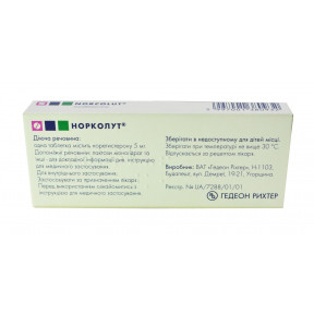 Норколут таблетки по 5 мг, 20 шт.