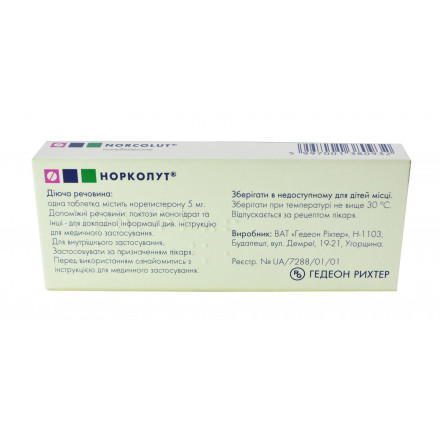 Норколут таблетки по 5 мг, 20 шт.