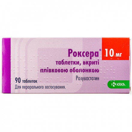 Роксера таблетки по 10 мг, 90 шт.