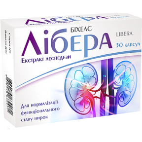 Либера капсулы N30