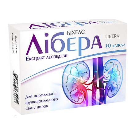 Либера капсулы N30