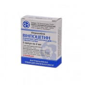 Вінпоцетин розчин для інфузій 0,5%, в ампулах по 2 мл, 5 шт.