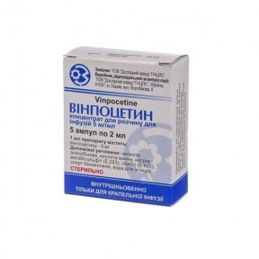 Вінпоцетин розчин для інфузій 0,5%, в ампулах по 2 мл, 5 шт.