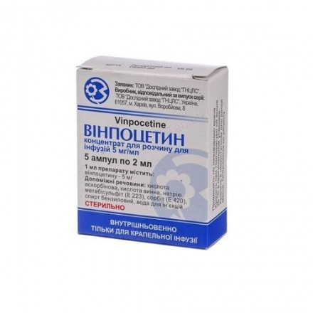 Вінпоцетин розчин для інфузій 0,5%, в ампулах по 2 мл, 5 шт.
