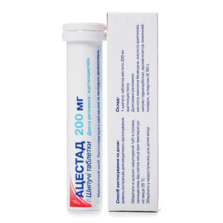 Ацестад таблетки по 200 мг, 20 шт.