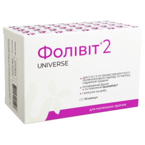 Фолівіт 2 капс.500мг№90