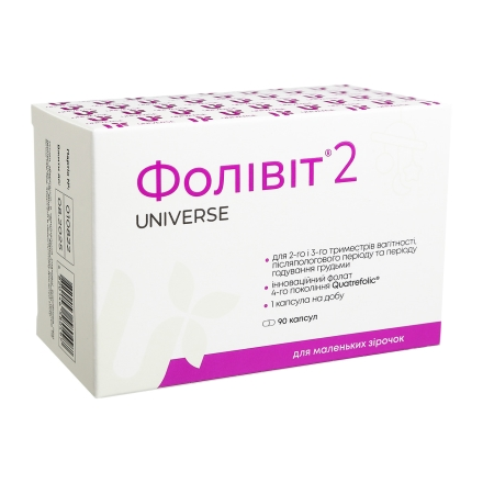 Фолівіт 2 капс.500мг№90