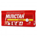 Мілістан таблетки від кашлю, 20 шт.