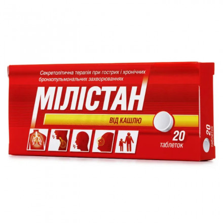 Мілістан таблетки від кашлю, 20 шт.