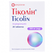Тіколін табл.500мг №28