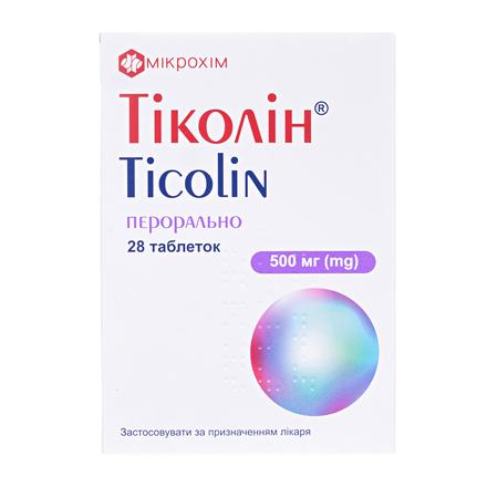 Тіколін табл.500мг №28