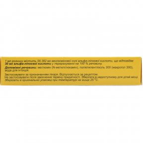 Діаліпон розчин для інфузій 3%, по 10 мл в ампулах, 5 шт.