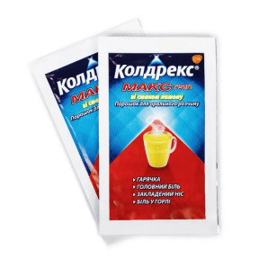 Колдрекс МаксГріп зі смаком лимону №10 у пак.