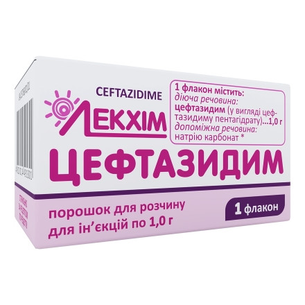 Цефтазидим 1г д/ін