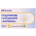 Фармина суппозитории по 1,5 г, 10 шт.