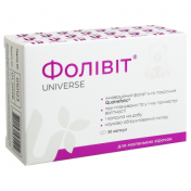 Фолівіт капс.300мг №30 &