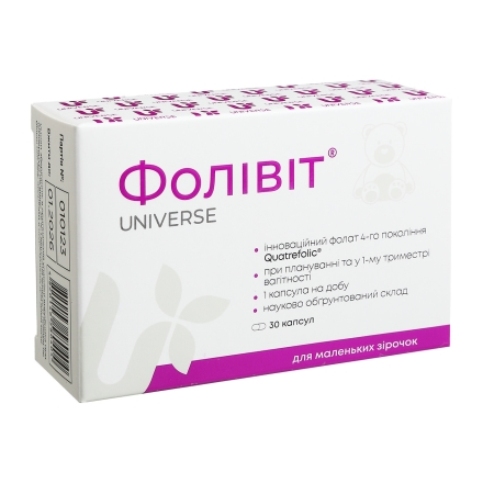 Фолівіт капс.300мг №30 &